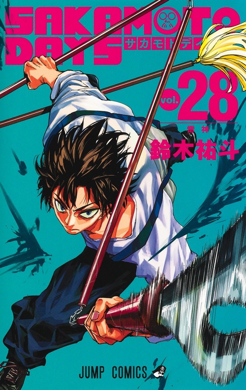 SAKAMOTO DAYS【28】の画像