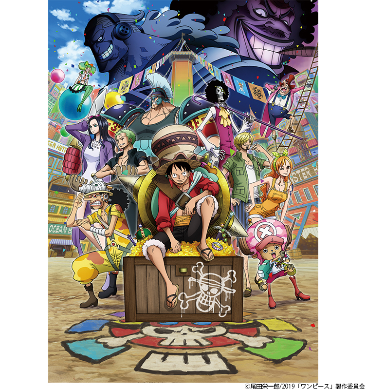 劇場版『ONE PIECE STAMPEDE』第二弾ポスタービジュアル