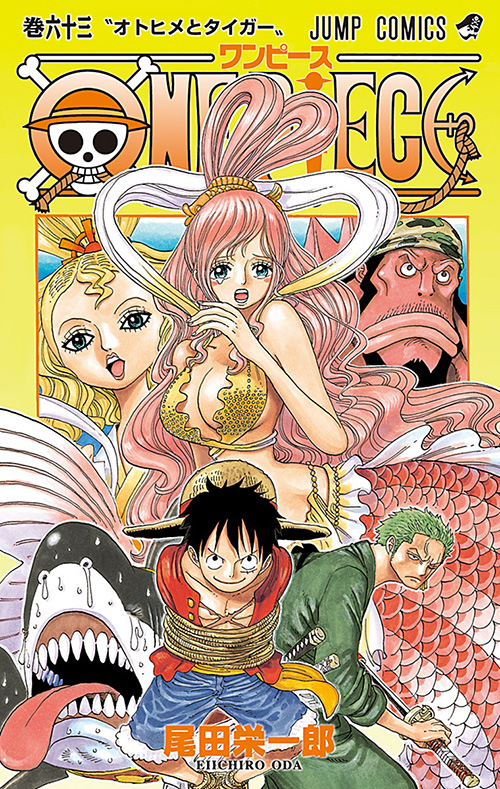 ONE PIECE 漫画 1～65巻＋零巻 - 少年漫画